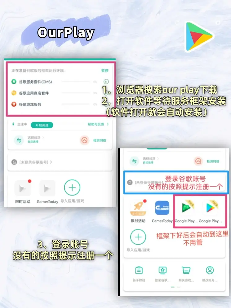 c7官方网站入口下载官网企业版截图1